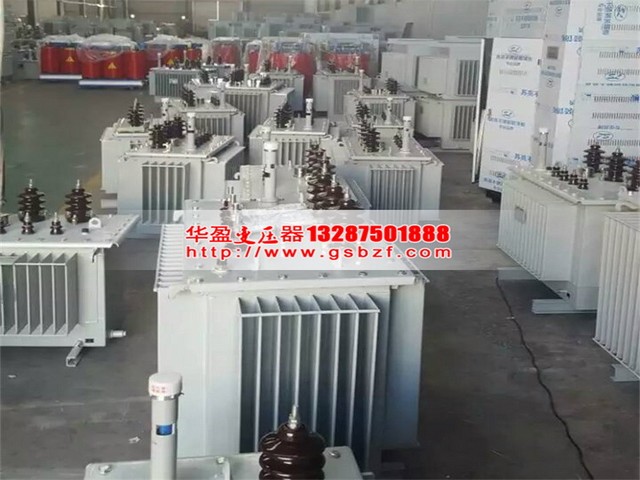 惠州S11油浸式变压器优质现货供应批发